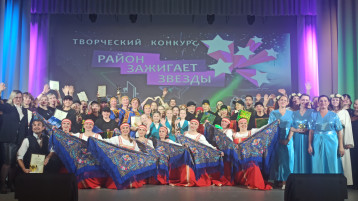 Район зажигает звёзды Район зажигает звёзды.
