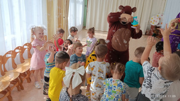 День встречи Друзей! День встречи Друзей!.