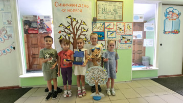 Синичкин день Синичкин день.