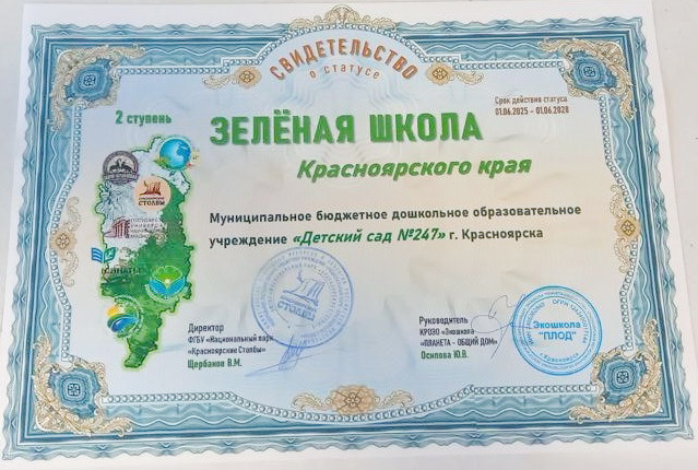 Новая ступень! Новая ступень!.